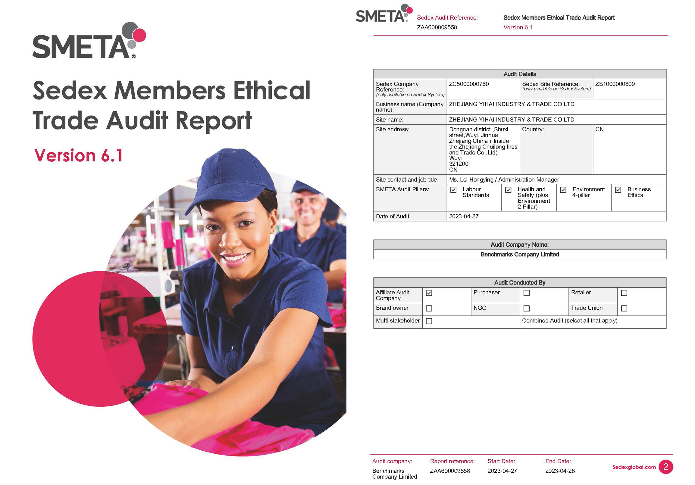 सेडेक्स द्वारा गुणवत्तापूर्ण पानी की बोतल निर्माता का निरीक्षण किया गया